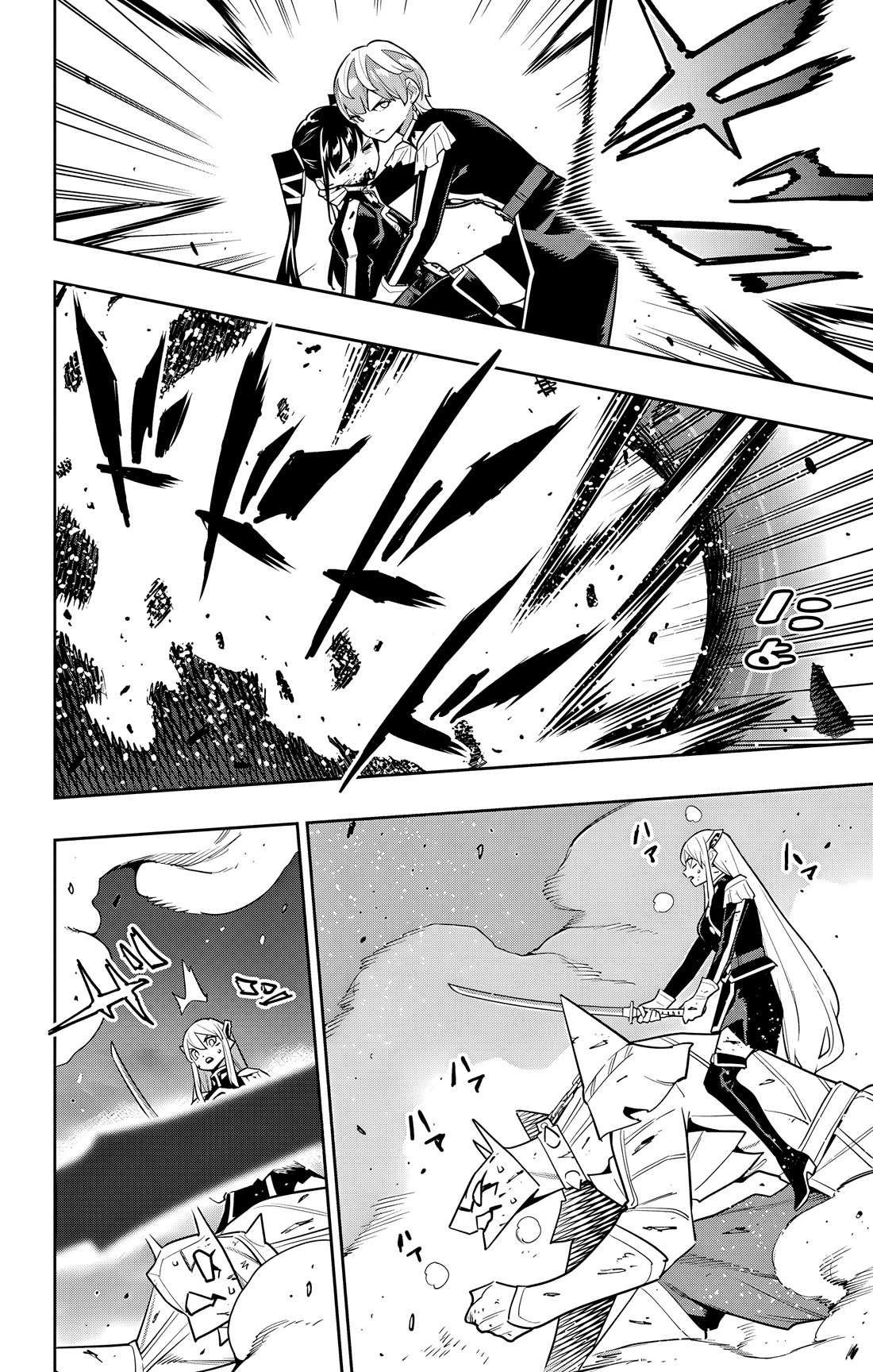 Chained Soldier, Chapter 156 image 10